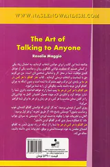هنر گفتگو با هر کس در هر جا